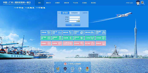 通關更便利!即日起南沙口岸國際航行船舶可網上申報邊檢手續(xù)