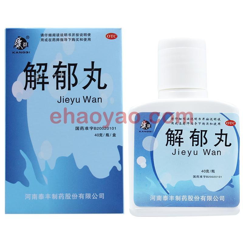 【康祺_康祺 解郁丸】?jī)r(jià)格_作用_解郁丸_40g_說明書-好藥師網(wǎng)上藥店